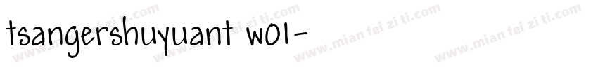 tsangershuyuant w01字体转换